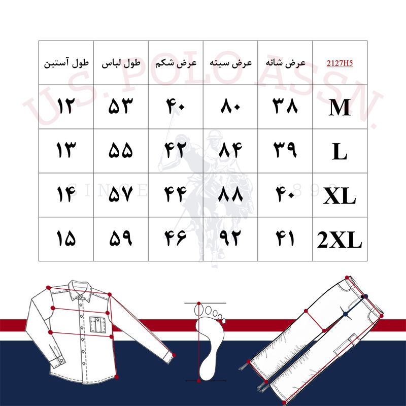 table-2127H5 تصویر جدول سایز پولوشرت زنانه برند یو اس پولو مدل 2127H5