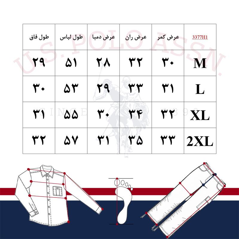 table-3377H1A تصویر جدول سایز ست تیشرت شلوارک مردانه برند یو اس پولو مدل 3377H1