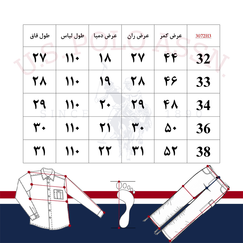table-3072H3 تصویر جدول سایز شلوار کتان مردانه برند یو اس پولو مدل 3072H3