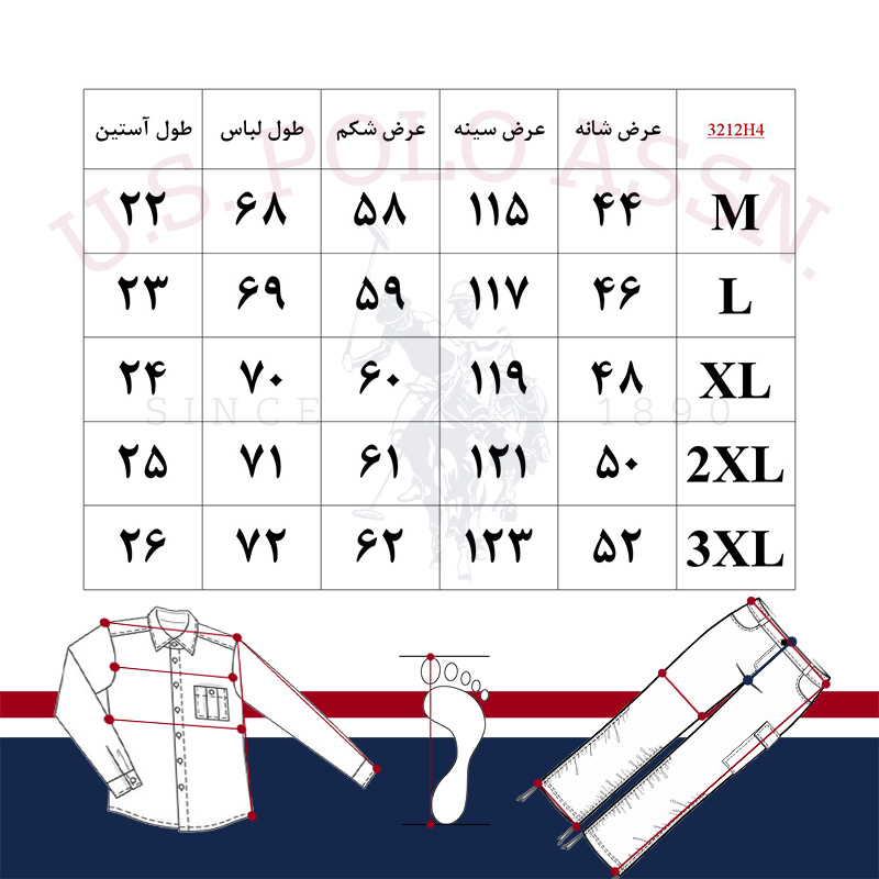 table-3212H4 تصویر جدول سایز پیراهن آستین کوتاه مردانه برند یو اس پولو مدل 3212H4